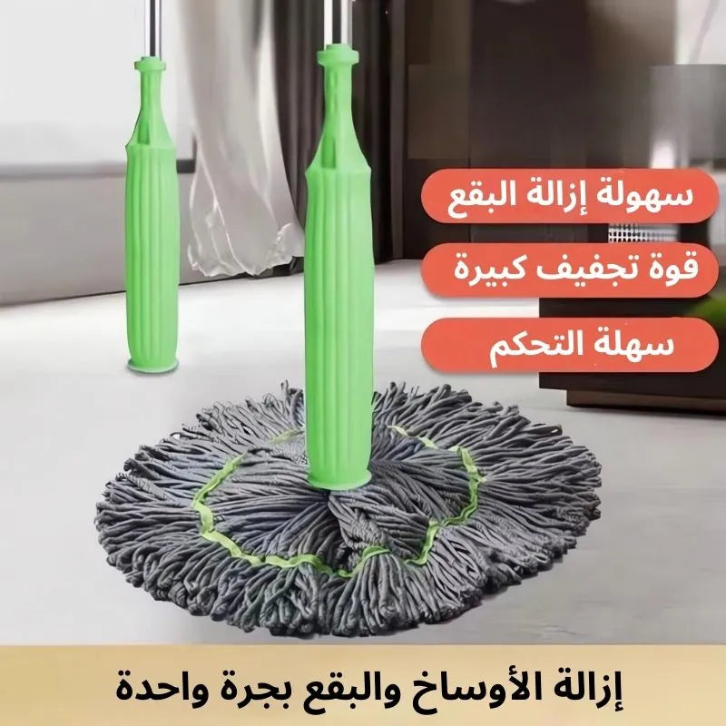 ممسحة التنظيف 2 في 1