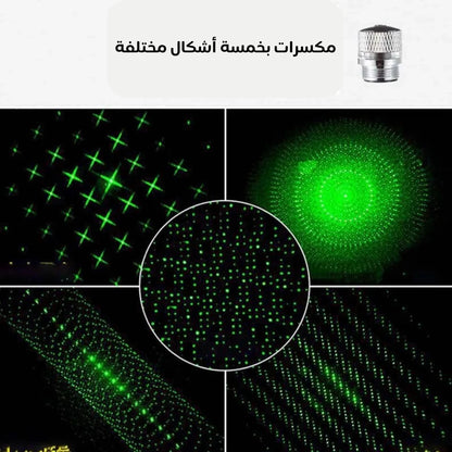 ليزر أخضر عالي القدرة لتحديد الأهداف بسهولة وأمان