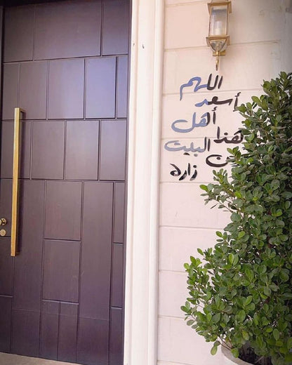 لوحة جدارية