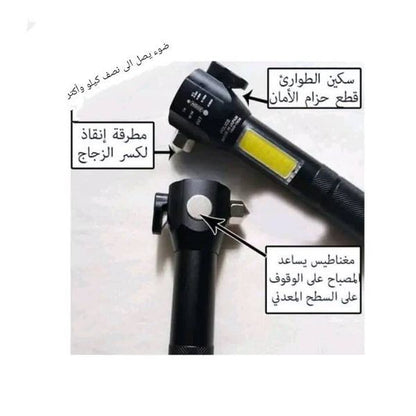 مصباح يدوي قوي متعدد الاستعمالات -TacTorch