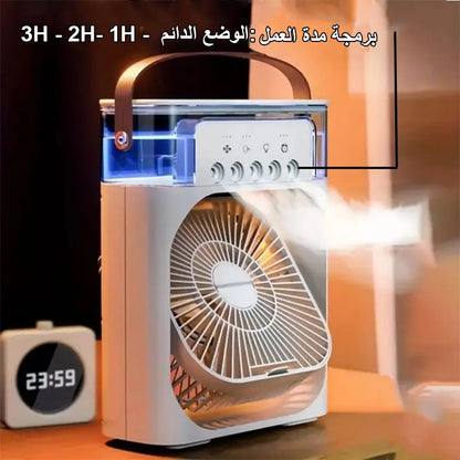 مكيف هواء محمول يعمل بالثلج و تعديل رطوبة الهواء