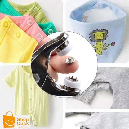 أداة تركيب أزرار الملابس (مرفقة ب 200 صدفة)