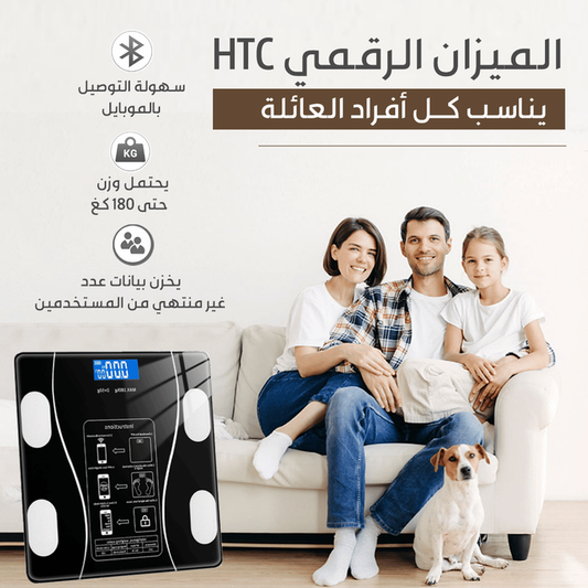 الميزان الالكتروني الذكي