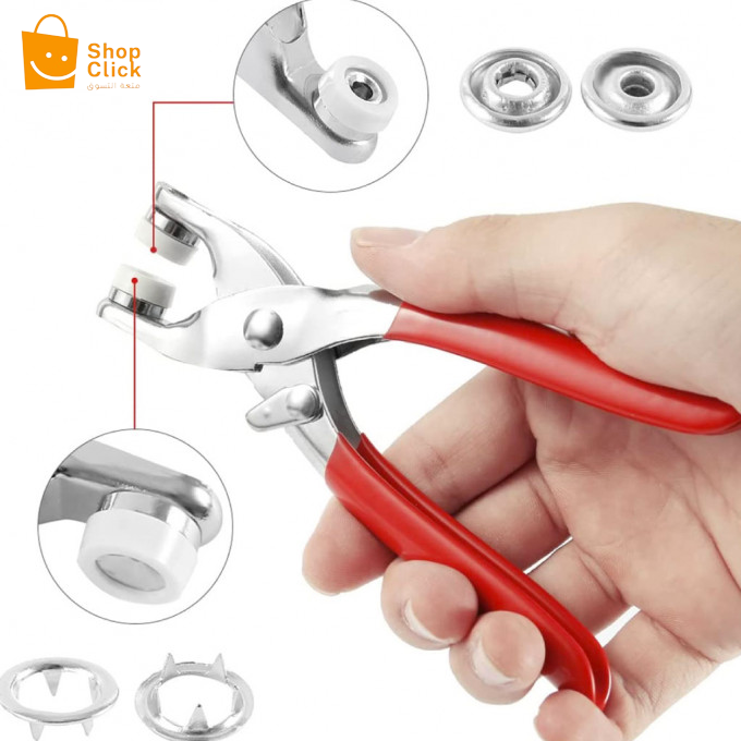 أداة تركيب أزرار الملابس (مرفقة ب 200 صدفة)