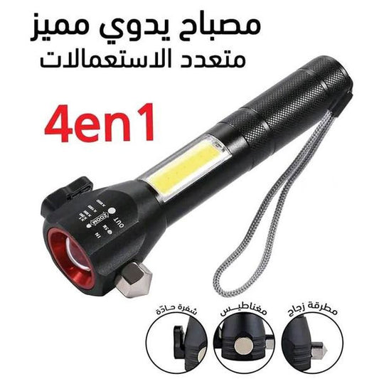 مصباح يدوي قوي متعدد الاستعمالات -TacTorch