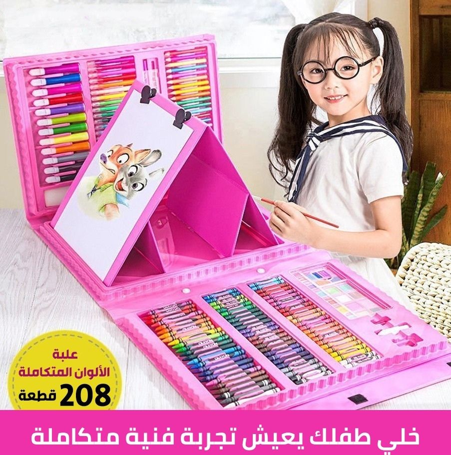 باك الرسم المتكامل للأطفال: 208 قطعة فنية ليكتمل الإبداع