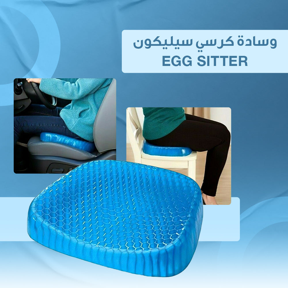 وسادة سيليكون الطبية الأصلية